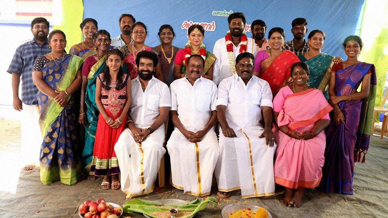 Veerayi Makkal Movie Screenshot 3