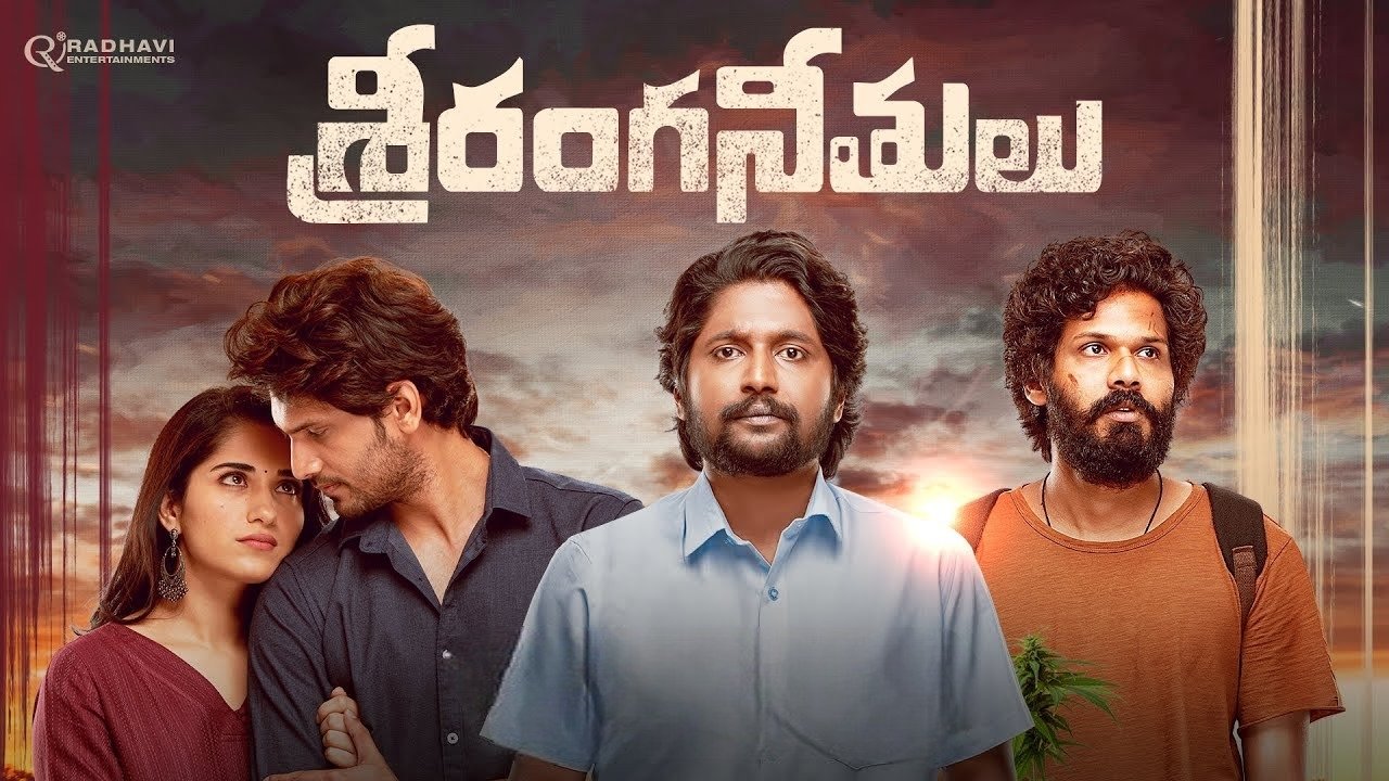 Sriranga Neethulu Movie Screenshot 2