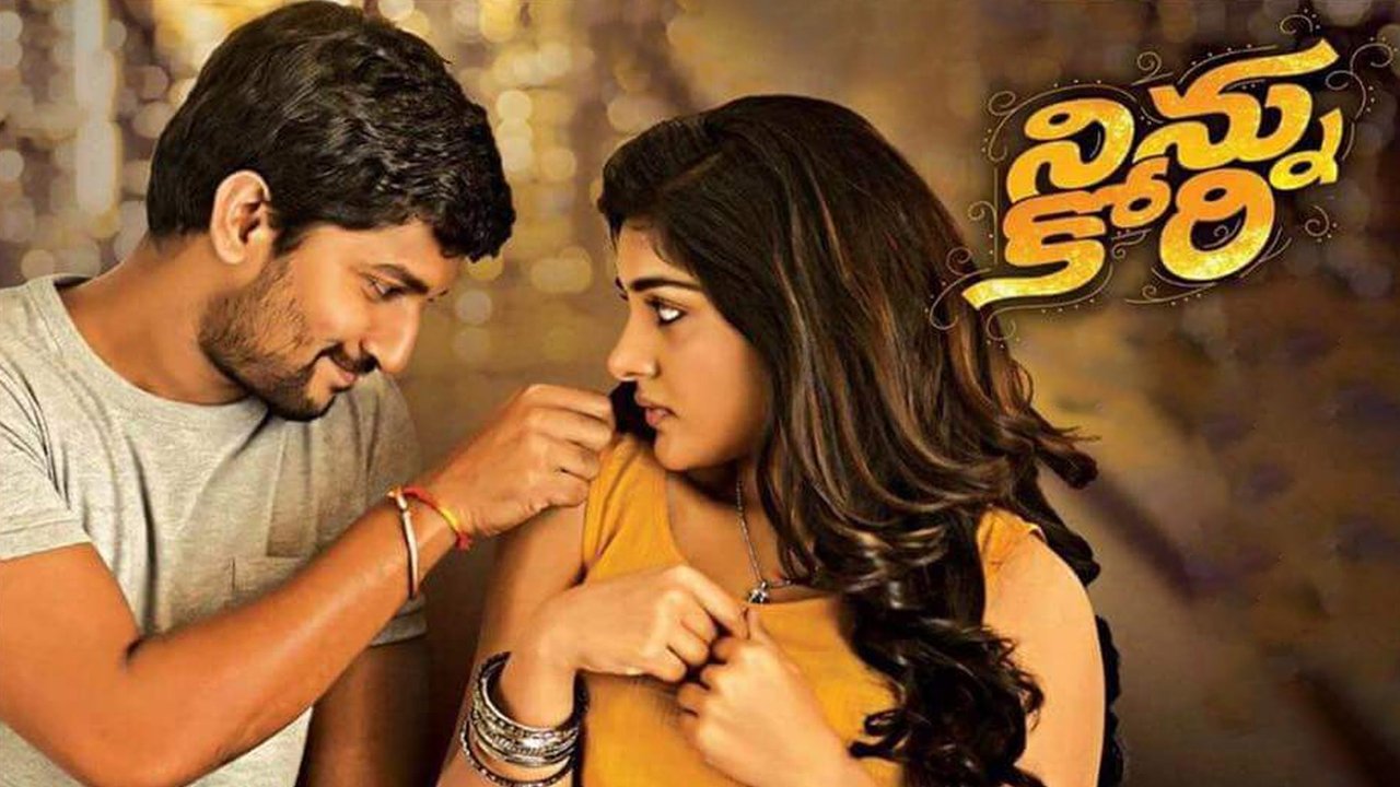 Ninnu Kori Movie Screenshot 4