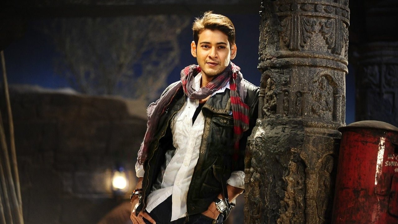 Khaleja Movie Screenshot 3