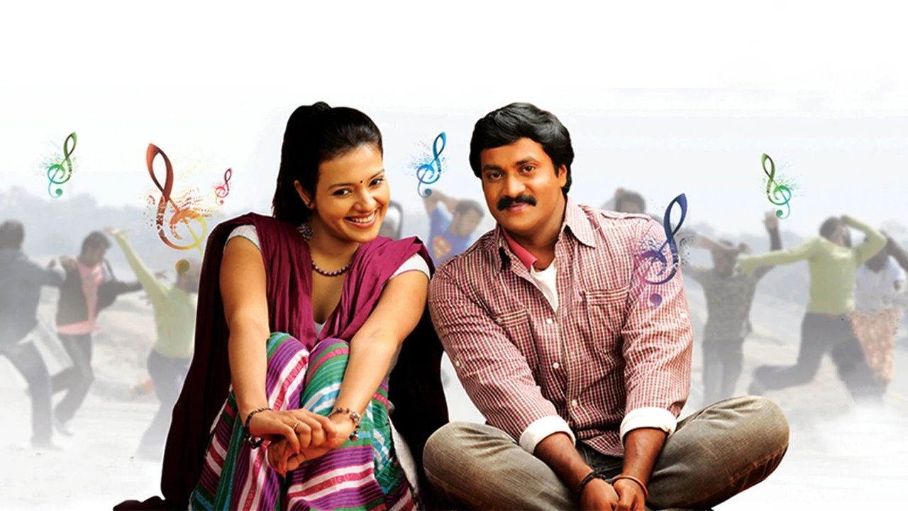 Maryada Ramanna Movie Screenshot 1
