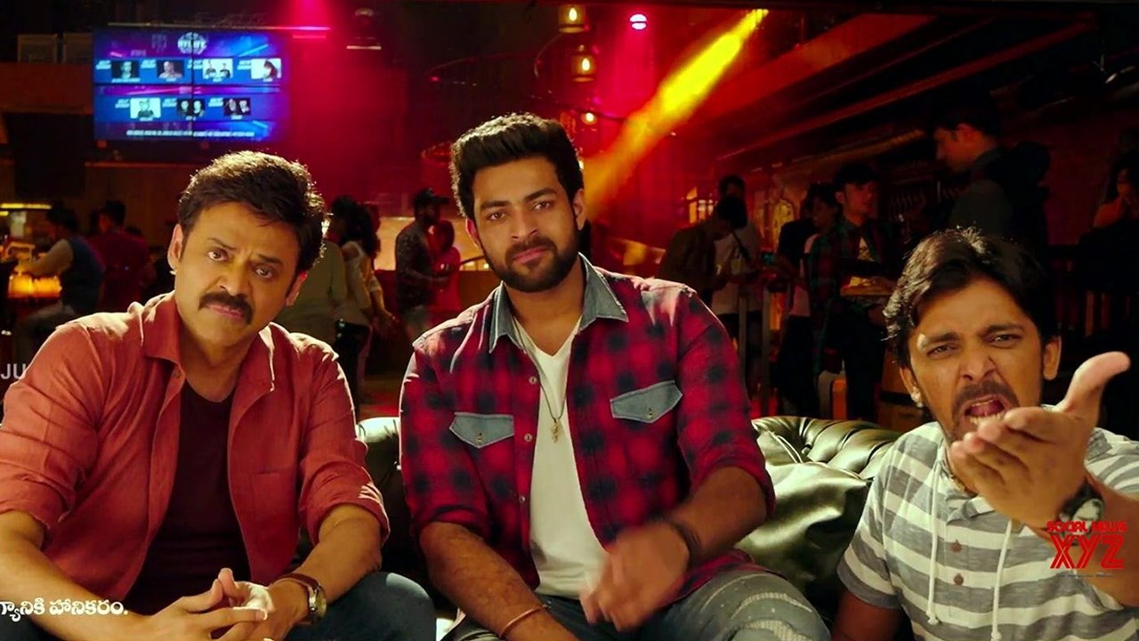 F2: Fun and Frustration Movie Screenshot 1