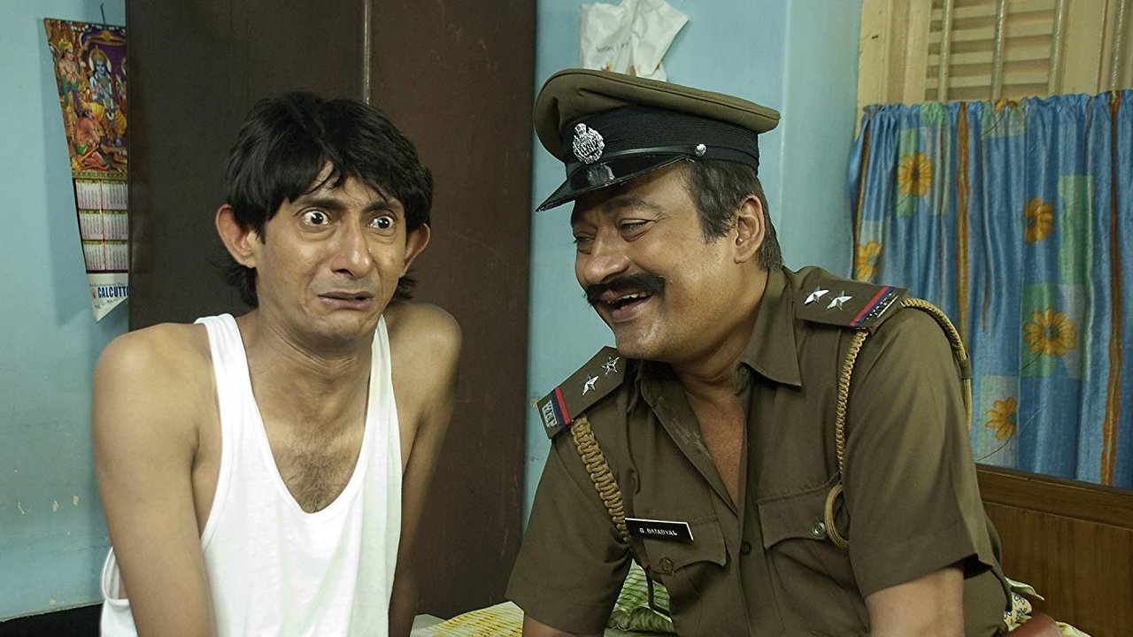 Le Halua Le Movie Screenshot 4