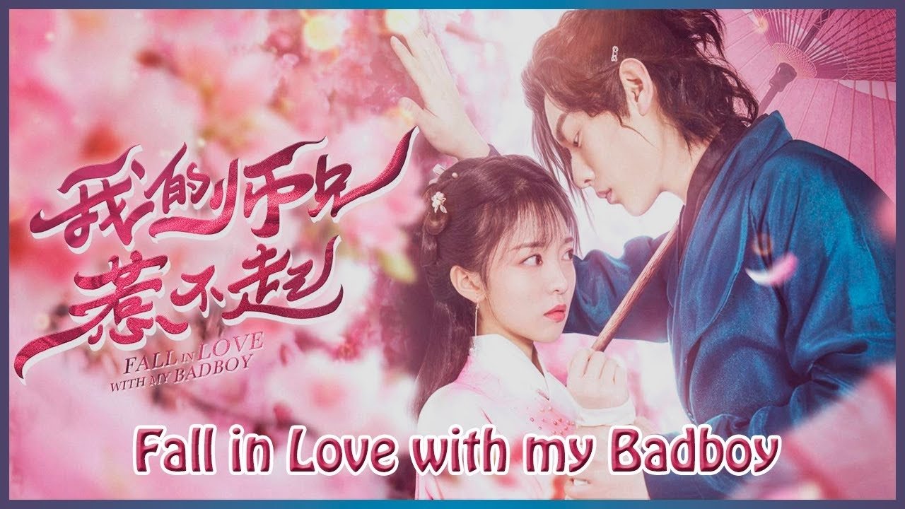 Fall in Love with My Badboy Movie Screenshot 2