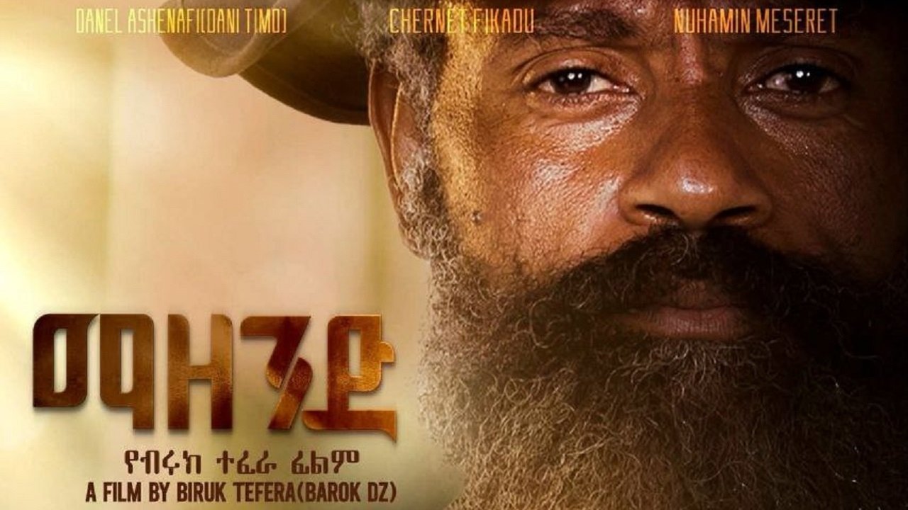 Mazend Movie Screenshot 1