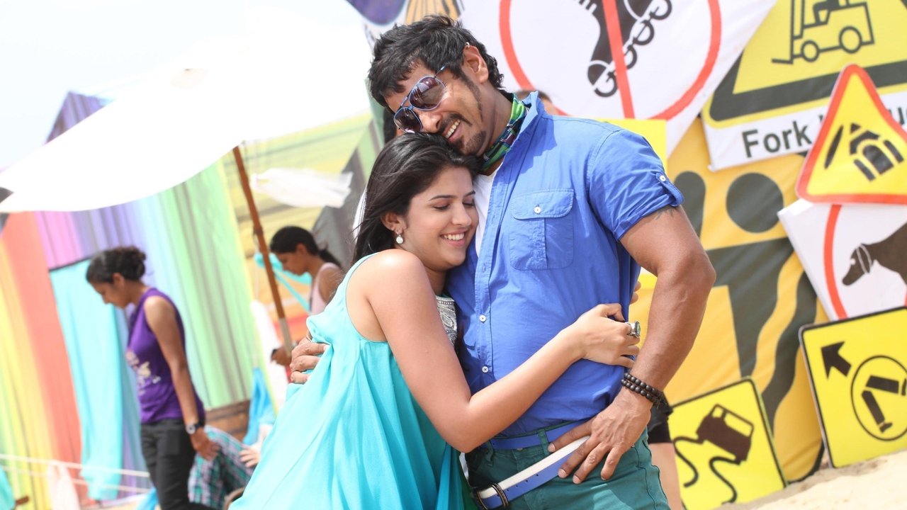 Rajapattai Movie Screenshot 5