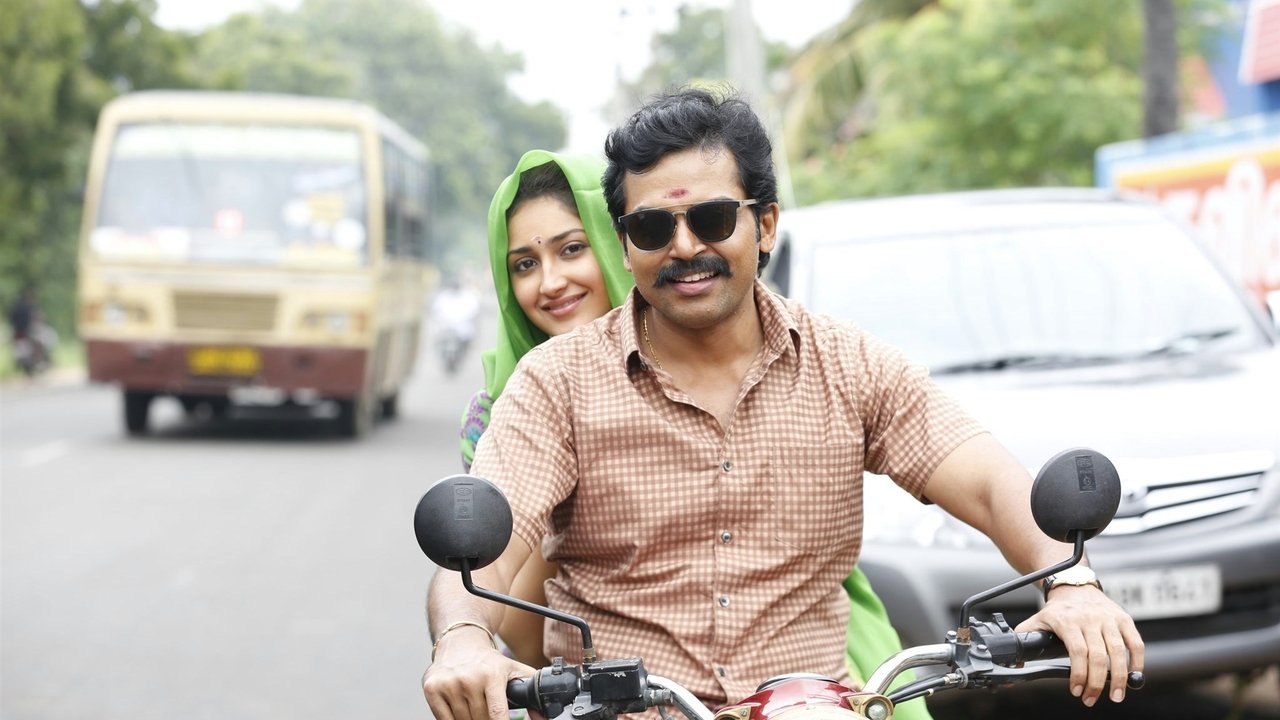 Kadaikutty Singam Movie Screenshot 5