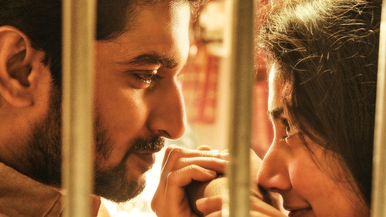 M.C.A Movie Screenshot 4