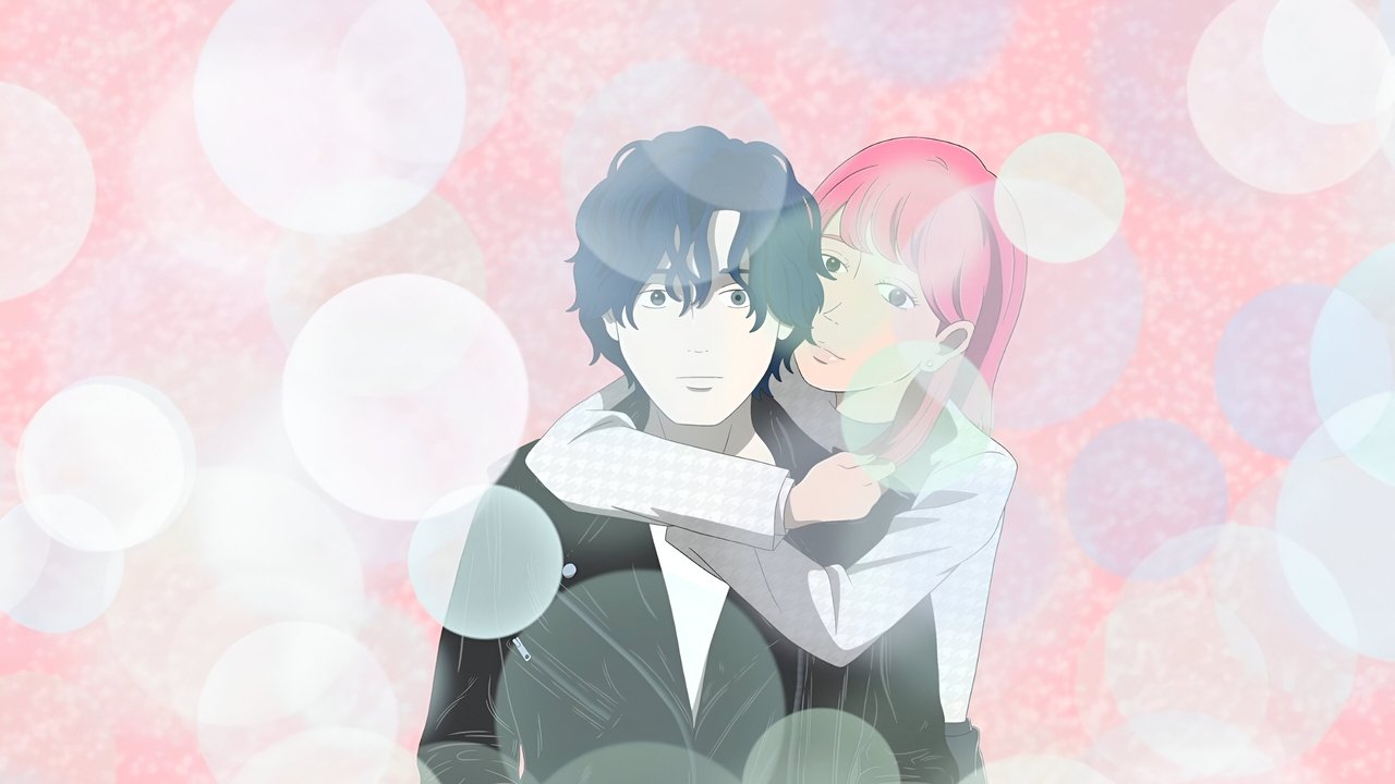 Nameless Life Movie Screenshot 3