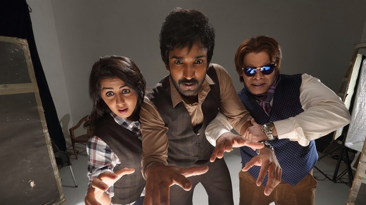 Maragadha Naanayam Movie Screenshot 1