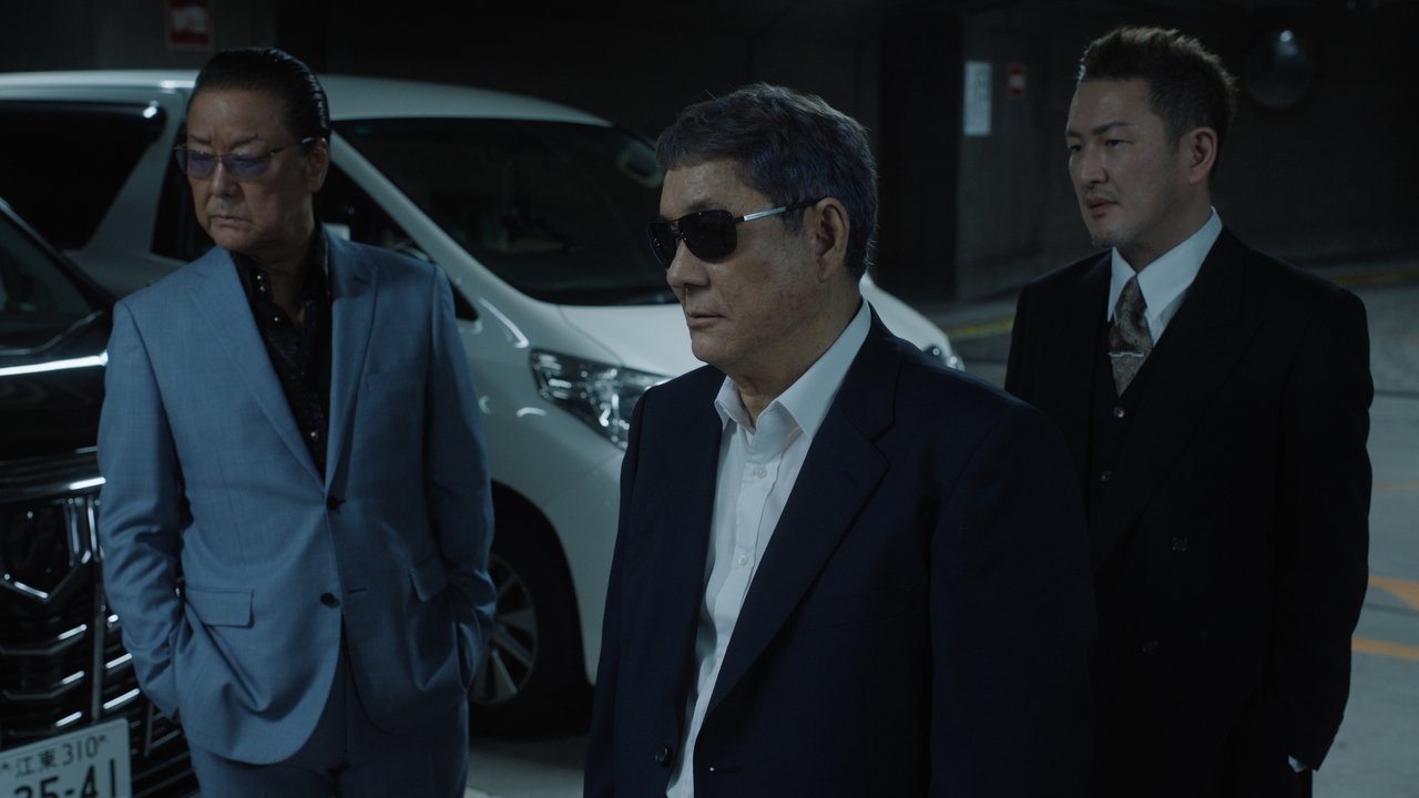 Broken Rage Movie Screenshot 2