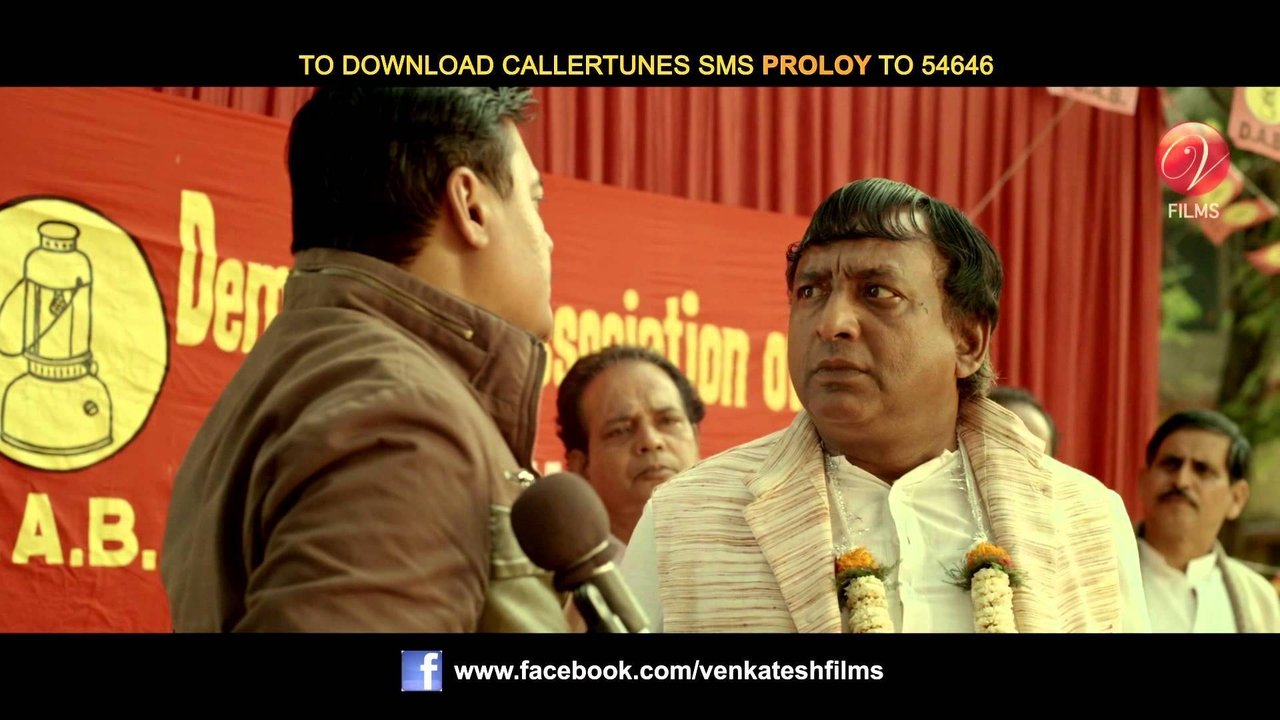 Proloy Movie Screenshot 2