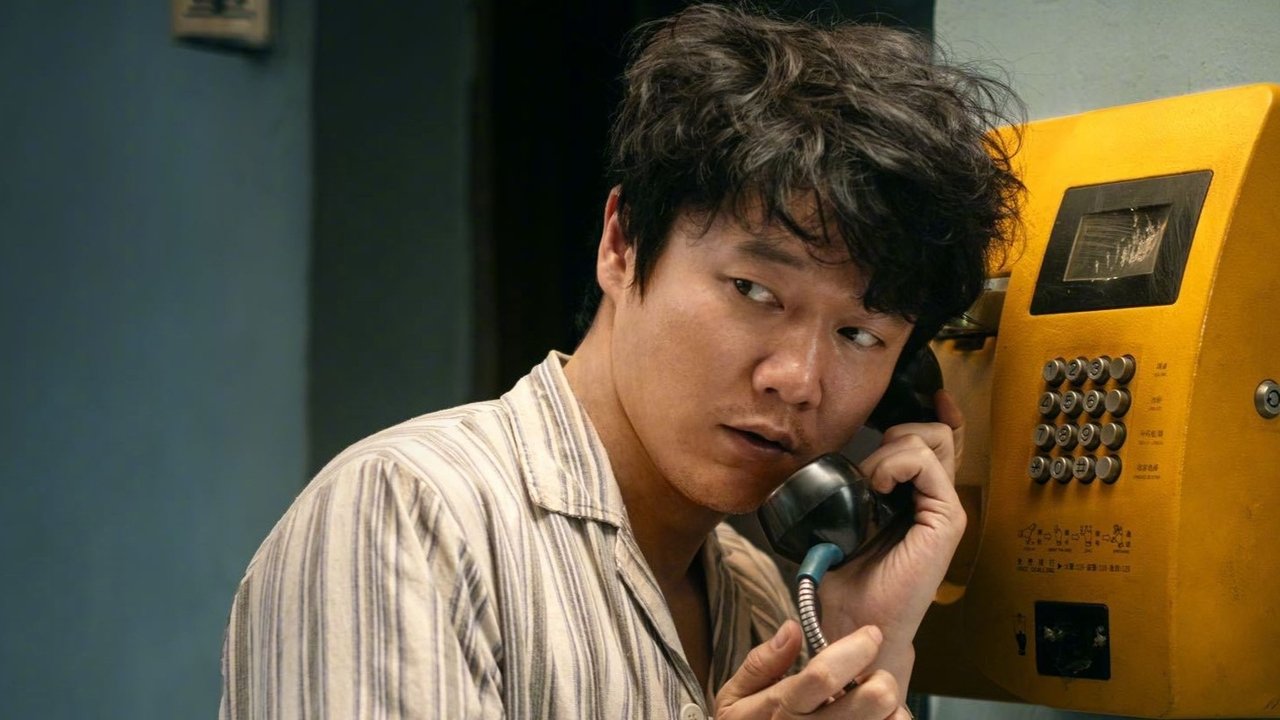 The Way Out Movie Screenshot 1