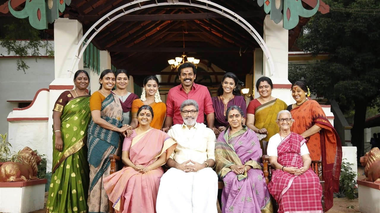 Kadaikutty Singam Movie Screenshot 1