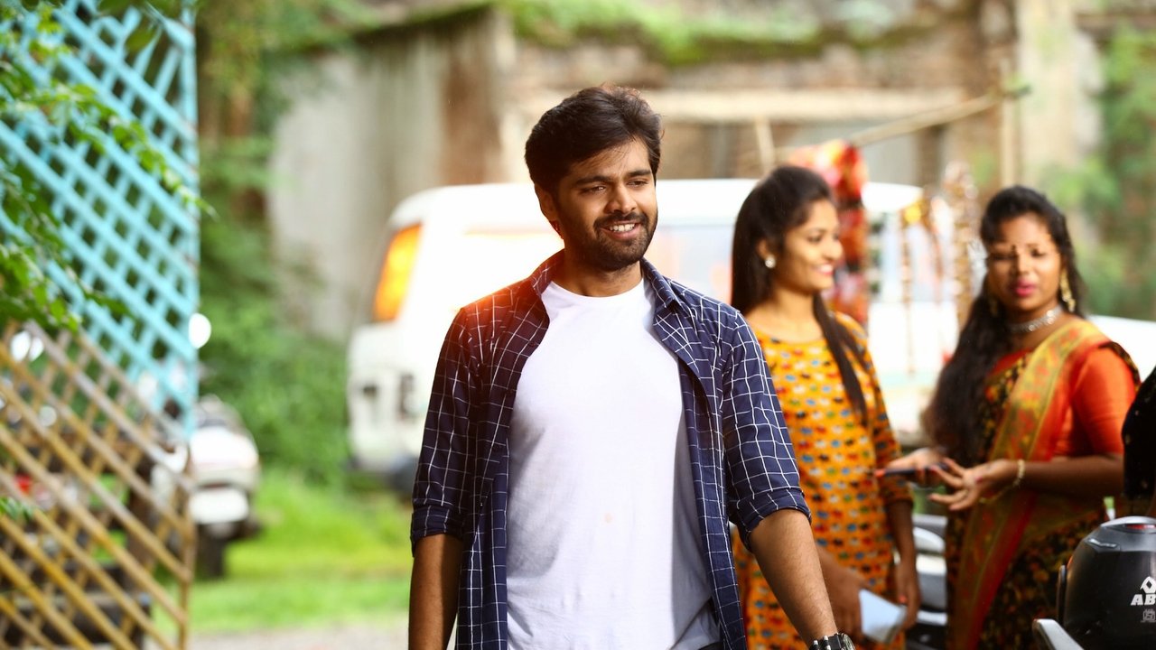 Katha Kanchiki Manam Intiki Movie Screenshot 3