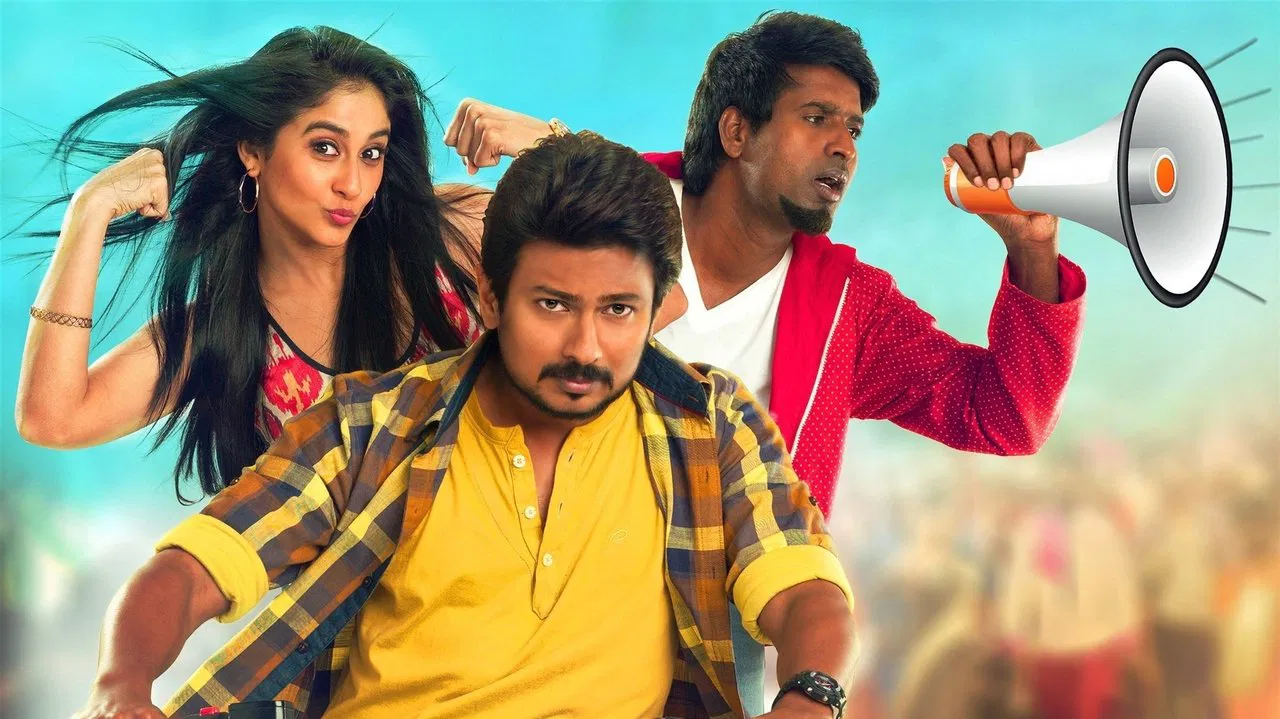Saravanan Irukka Bayamaen Movie Screenshot 5