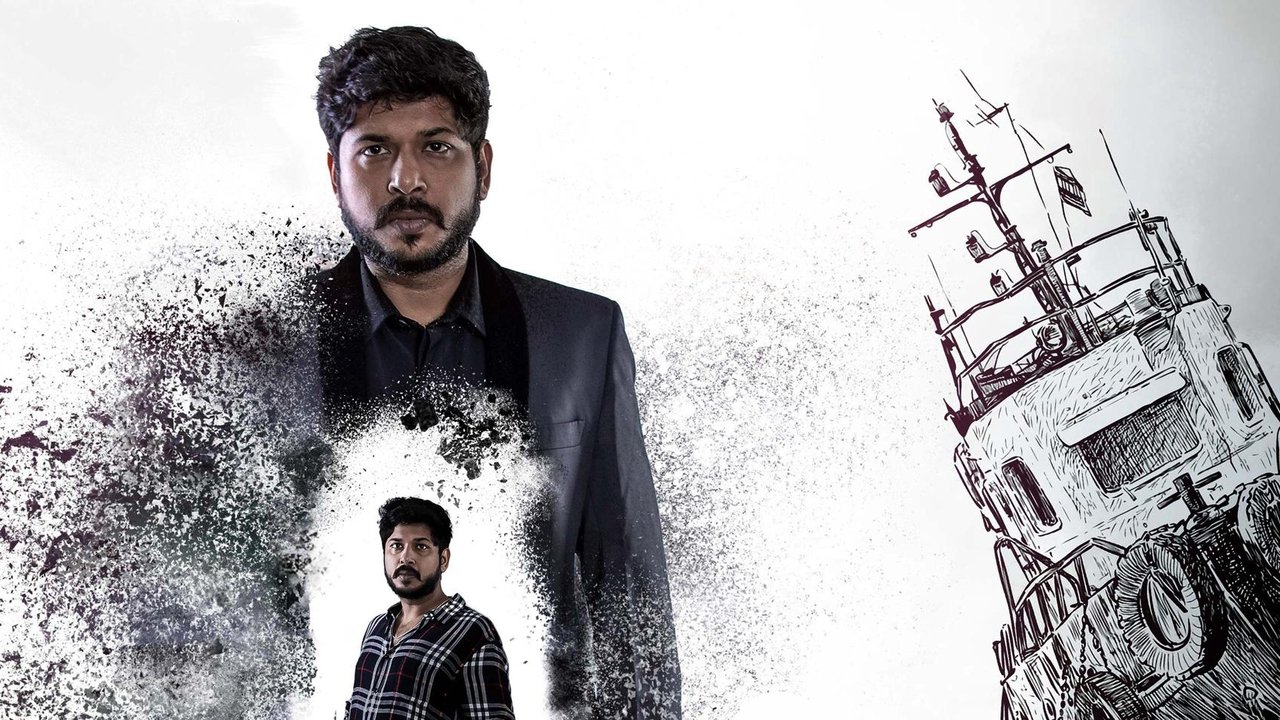 Kranthi Movie Screenshot 1