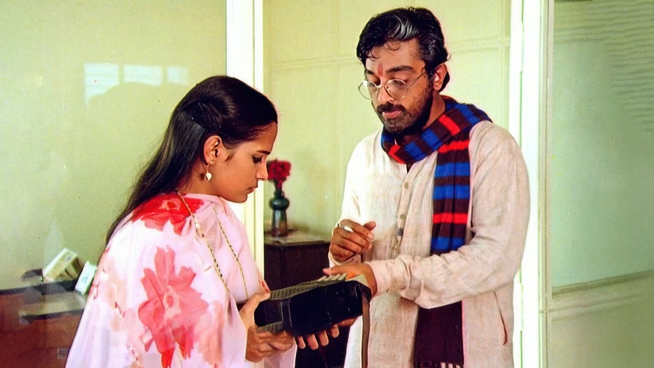 Sagara Sangamam Movie Screenshot 3