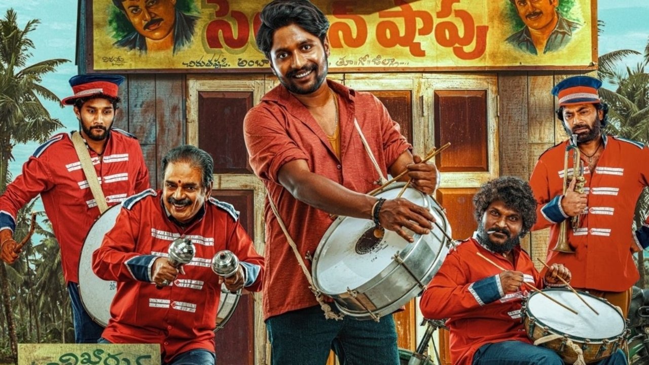 Ambajipeta Marriage Band Movie Screenshot 1