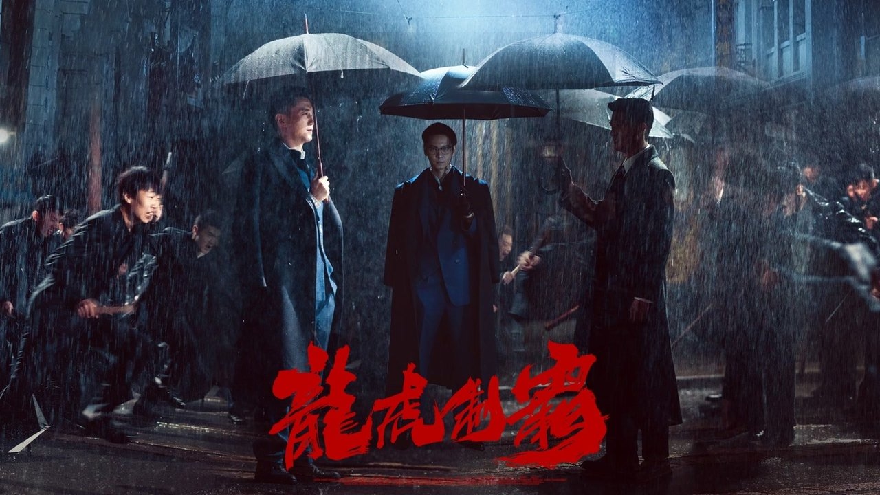 The Mob Movie Screenshot 1