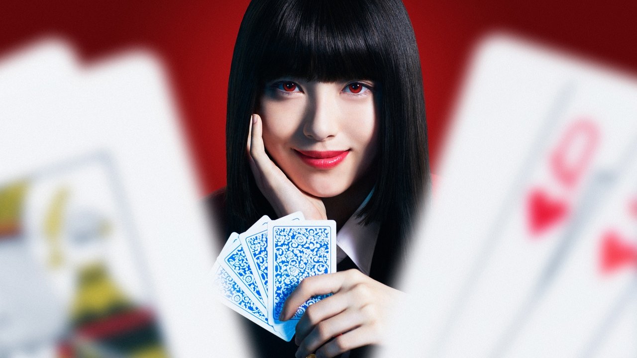 Kakegurui Movie Screenshot 1