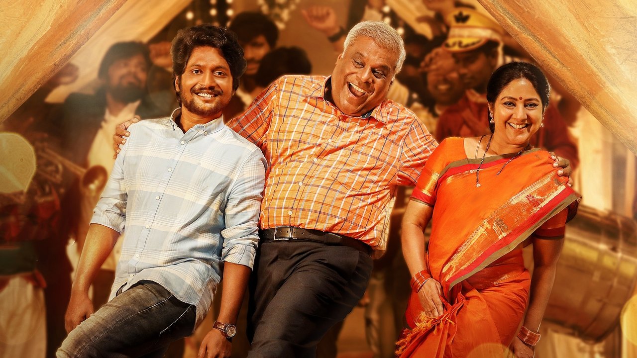 Writer Padmabhushan Movie Screenshot 1