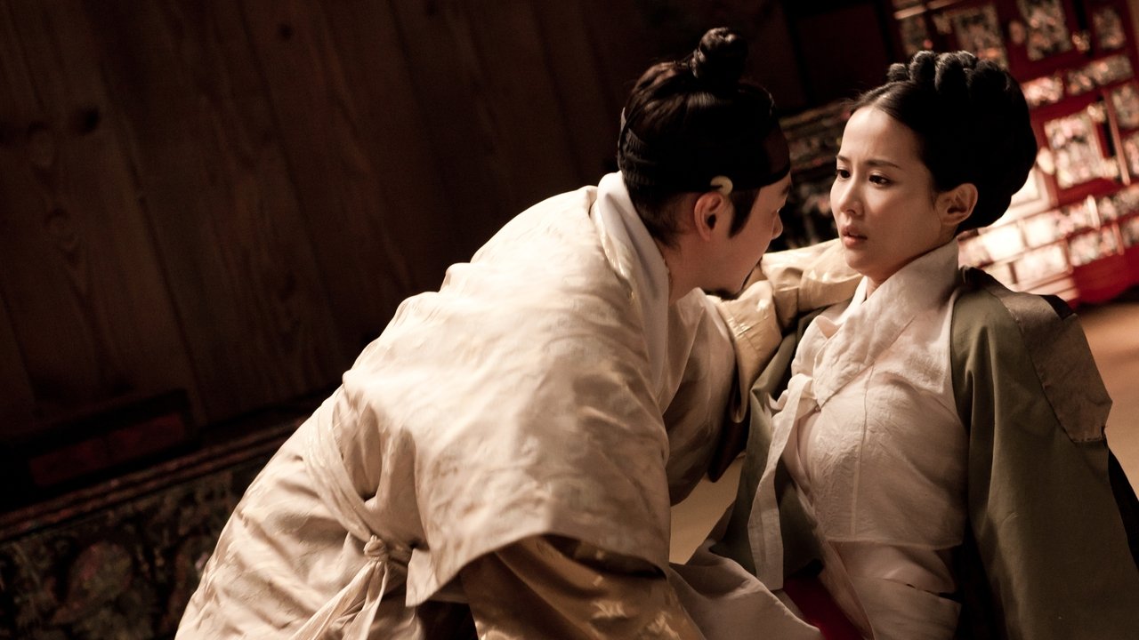 The Concubine Movie Screenshot 1
