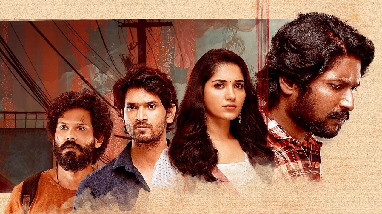 Sriranga Neethulu Movie Screenshot 1