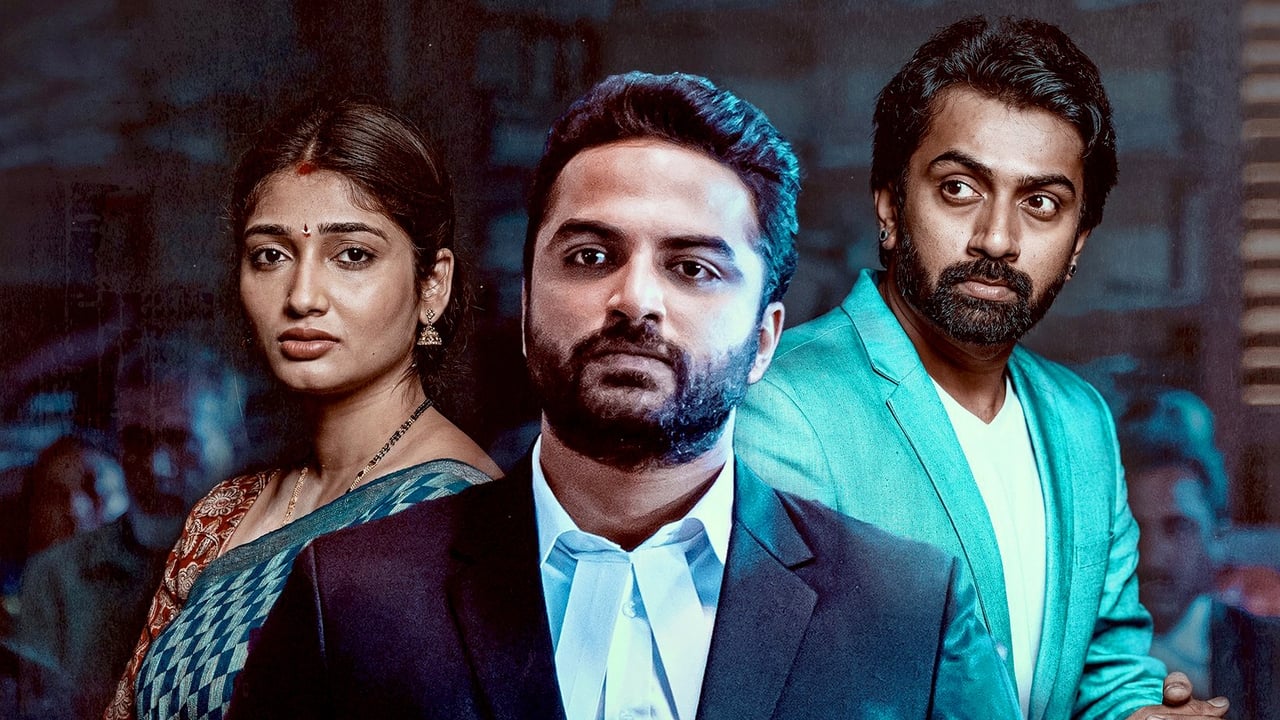 Mukhachitram Movie Screenshot 1